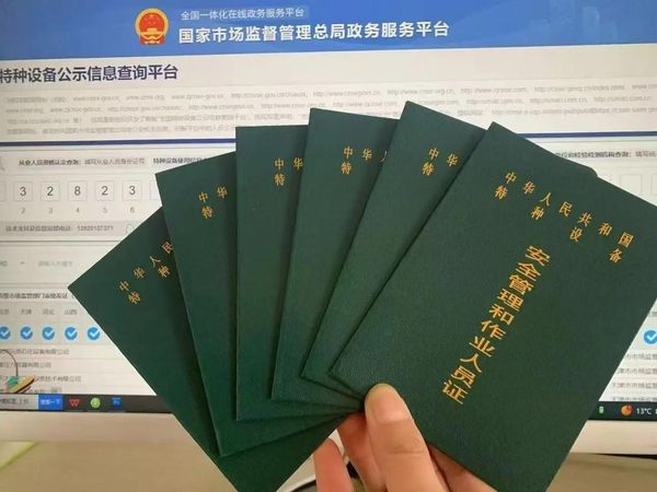焊工大绿本到底考啥？ 🤔 一看就懂