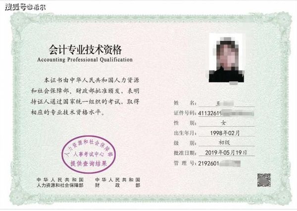 中级会计师考证 一定要本人到场考试，别被骗了！