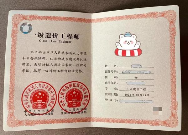 一级造价工程师报考专业要求，看看你合不合适？