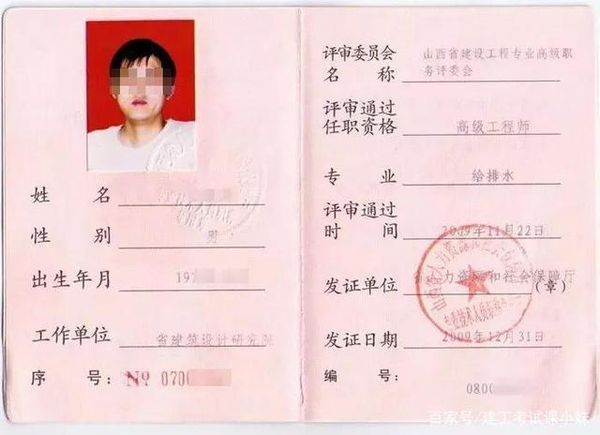 建筑节能减排证书值得考吗？考试难度大不大？😎