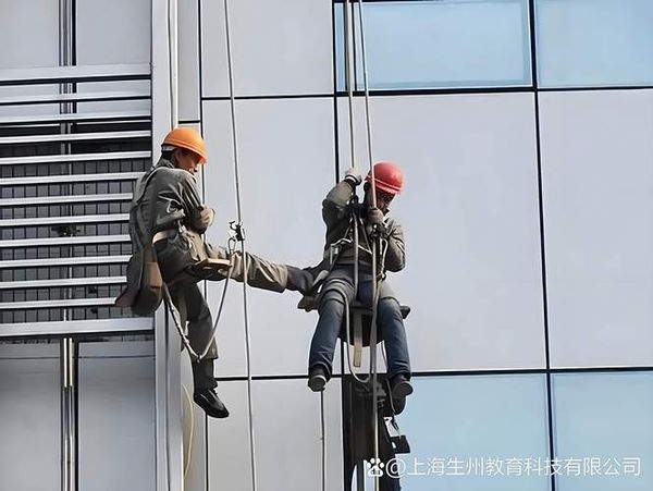 登高证哪里考？正规流程+200城可安排✅