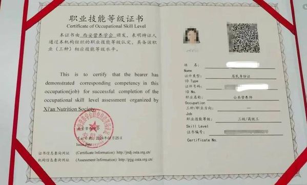 公共营养师证有哪两种？考哪个更靠谱？🤔