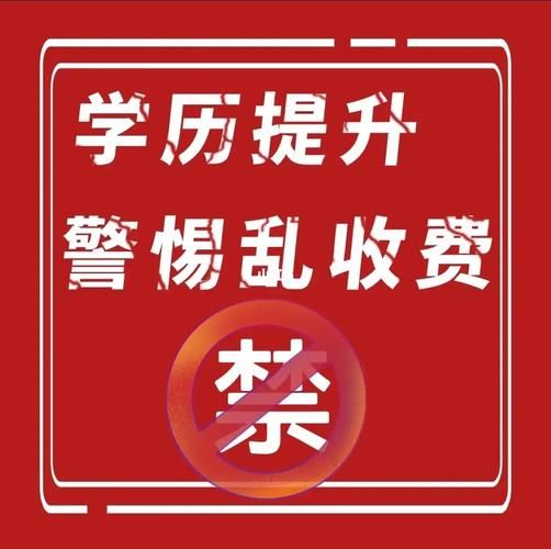⚠️警惕！银行从业证考试必须本人到场🏦