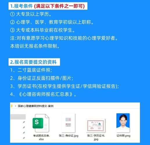 想考心理咨询师？认准线下真人考试📝