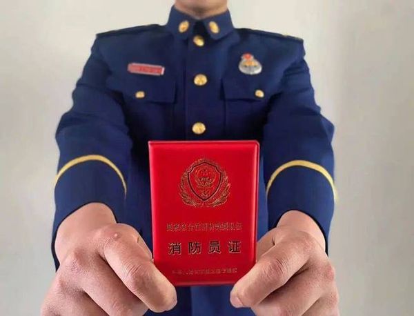 消防员证是真的吗？🔥准入类证书有啥用？