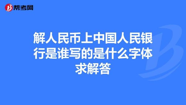 银行从业选考哪个难？🤔实锤分析帮你省力气💪