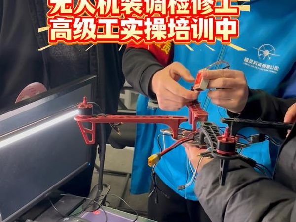 无人机维修去哪学？认准现场实操🛠️🚁