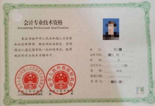 中级会计师怎么考？认准线下真证📝