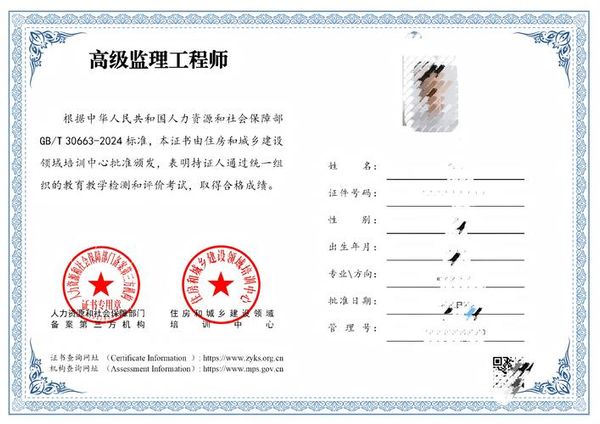 监理工程师怎么考？认准线下考试📝