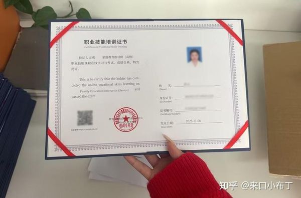 基金从业证怎么考？线下报名避坑指南📝