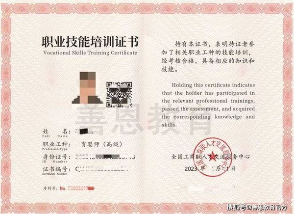 想考育婴员证？看这篇就够👶