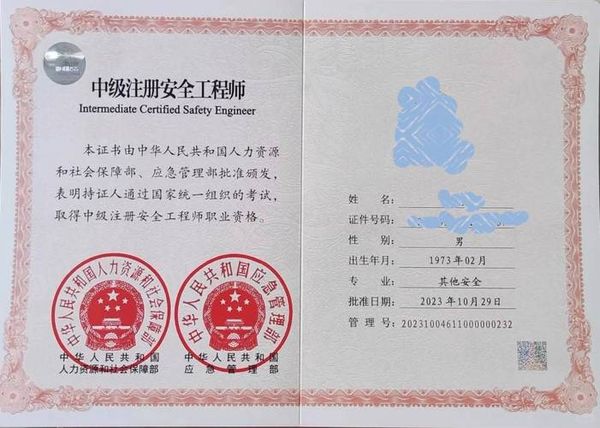 中级注安师怎么考？认准线下考试📚
