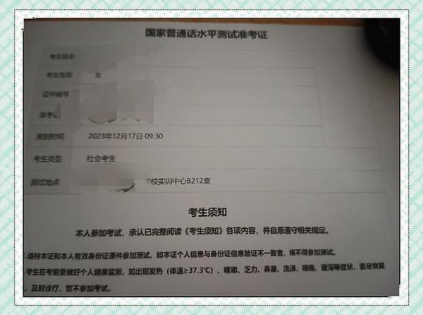 建筑九大员考证避坑指南🚫现场考试才靠谱
