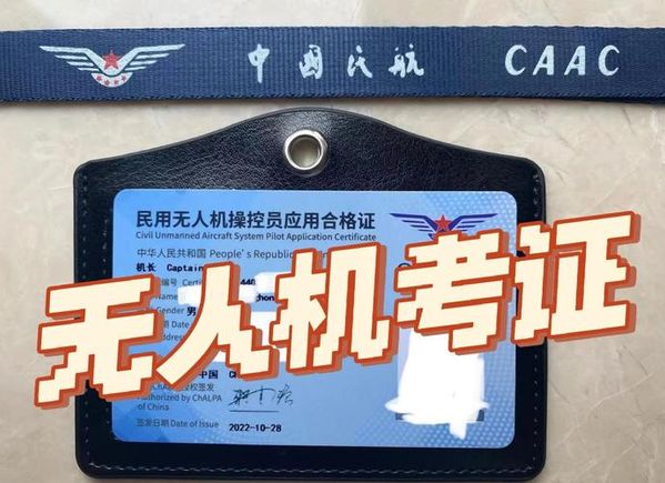 无人机考证去现场🛠️正规维修培训避坑指南