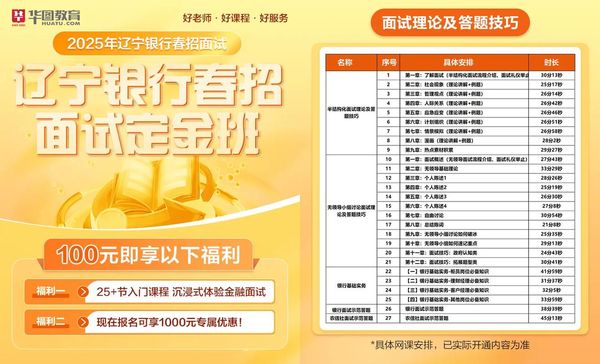 银行从业成绩管几年？🤔现场考才靠谱！