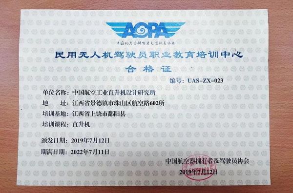 考无人机证？别信免到场，认准线下真考🚁