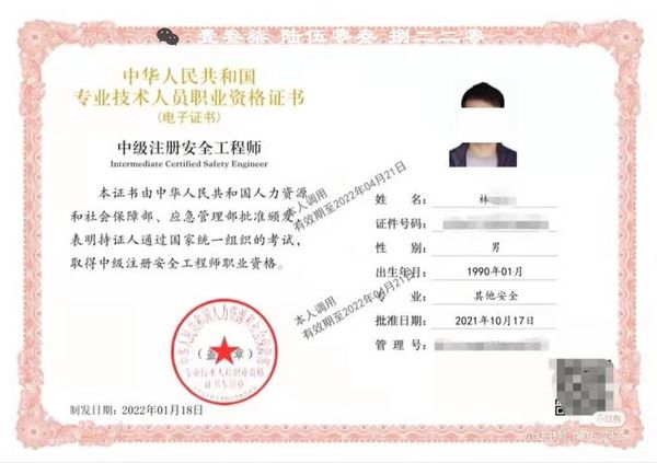 🚨监理工程师报考条件大公开！别信免考❌