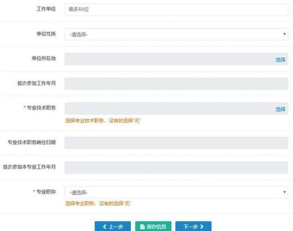 咨询工程师到底是干啥的？今年怎么报名？📝