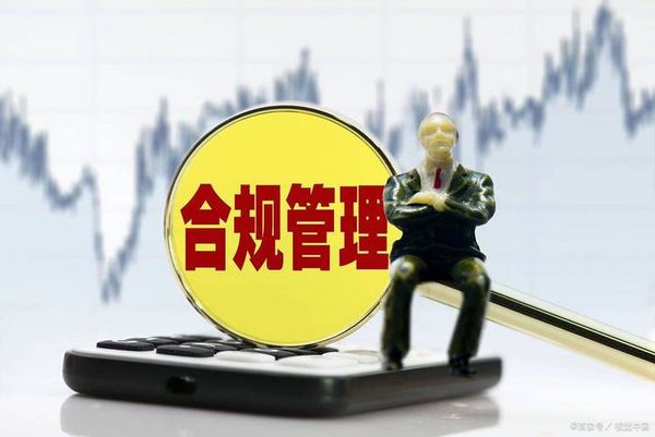 企业合规师怎么考？📝必须去现场！