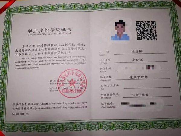 个人能考健康管理师吗？前景咋样🧐