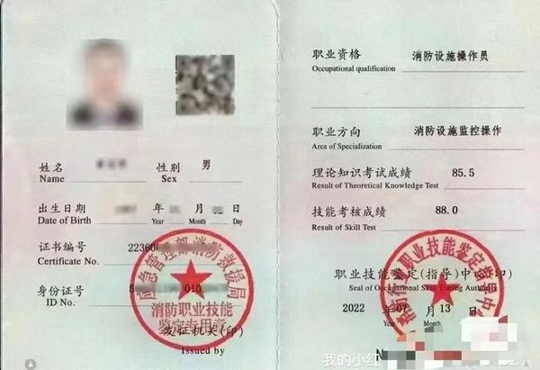 二级消防证非专业能考吗？🔥现在考还来得及吗
