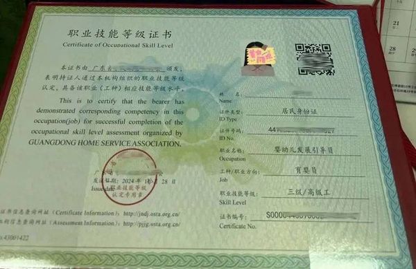 多大年龄能考育婴师证？怎么报名？👶