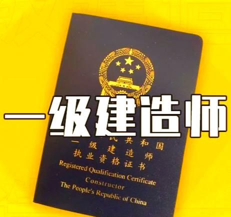 一级造价师报名门槛高吗？🤔
