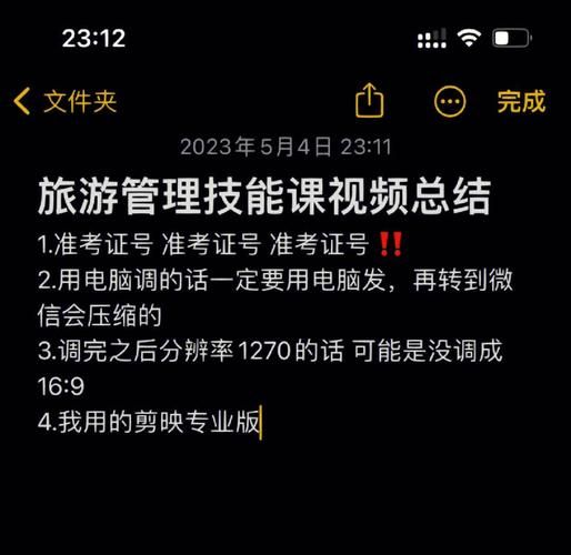 🏗️建筑九大员考证避坑指南｜认准线下考试