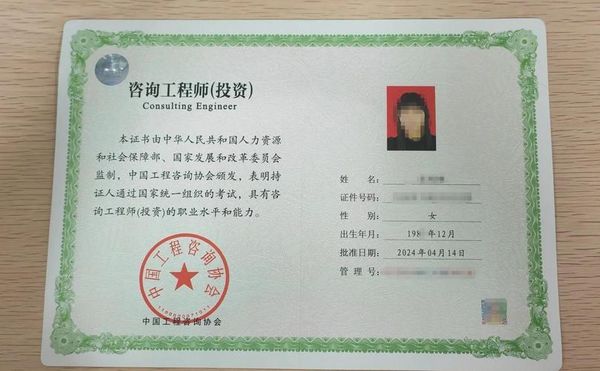 造价实操：做个懂证书的全能型工程人🛠️