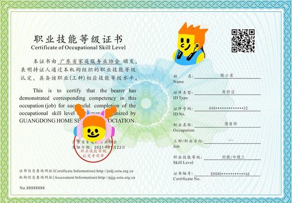 保育员证怎么考？认准线下考试⚠️