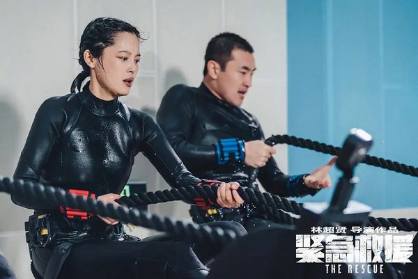 救援员缺口大🔥怎么考？认准线下真证✨