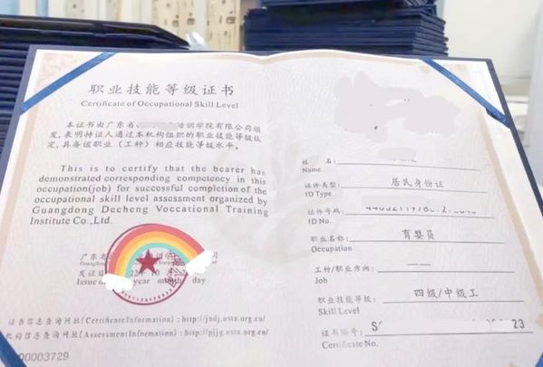 育婴师证补贴怎么领？现场考才正规👶