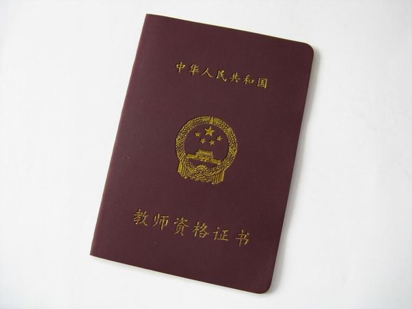 普通人想考这些“铁饭碗”证书📝