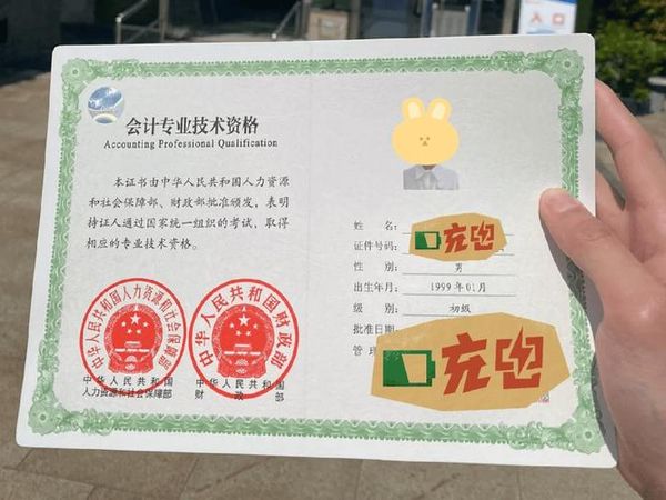 初级会计证一年就考这一次📅错过真得等明年😭