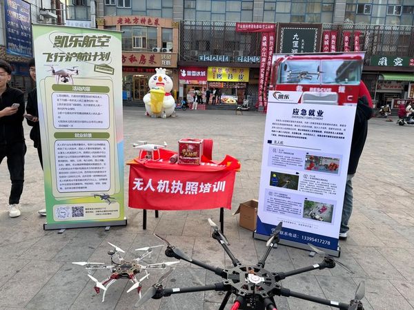 无人机维修培训🛠️认准线下实操，拒绝远程忽悠