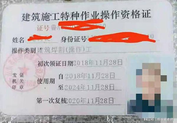 考焊工证别踩雷🚫现场考试才靠谱