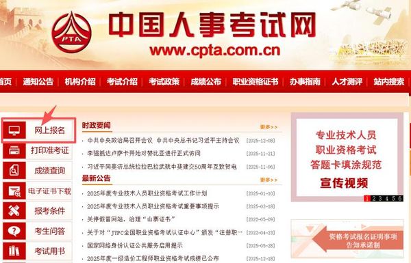 初级经济师报考条件大揭秘🔍你达标了吗？