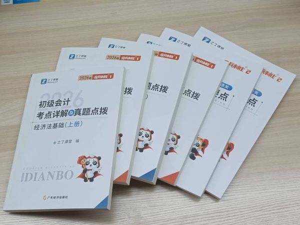 2026年注册会计师考证📚，认准线下考试！