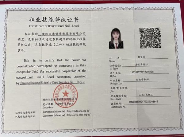 考国家认可的公共营养师证📚，这几点要记牢✨