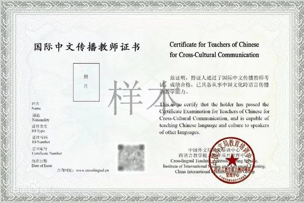 教师资格证报考限制有哪些？你了解吗？📚