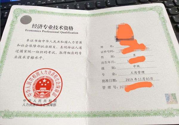 2026年初级经济师证：在校生和非专业都可报考！💪