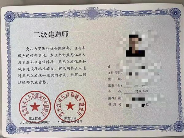 二建专业怎么选？别光看热度，现场考试才靠谱