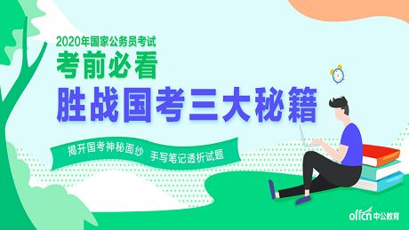 环评工程师怎么考？认准线下考试别信免面🙅‍♂️