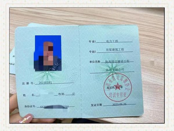 监理工程师选专业怎么选？待遇怎么样？🤔