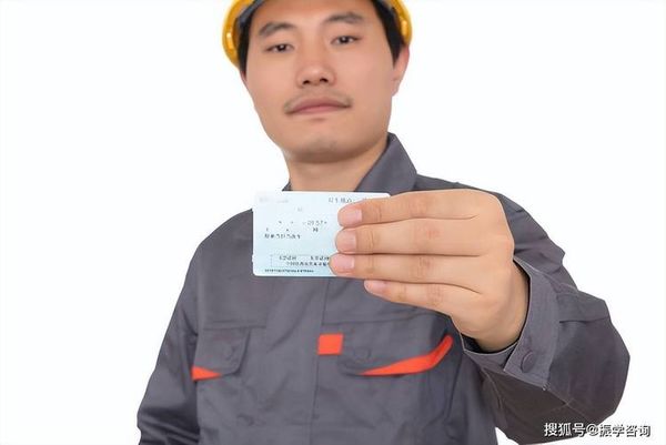 焊工证怎么考？能做什么工作？🔥